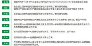 苗恩堂泡脚项目盈利情况如何？知乎用户如何评价其利润前景？