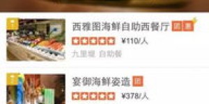 哪些网站是三亚自助快餐招聘的首选平台？