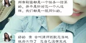 一天兼职真的能赚200元吗？揭秘高薪兼职真相