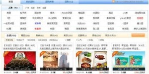 哪些自助团购网站是最近的亮点，它们都在我附近吗？