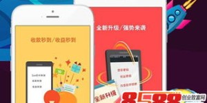 想要加盟辣山海，你知道需要支付多少加盟费吗？