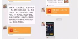 舟山哪些微信群聚集了富婆？揭秘舟山富婆社交圈有哪些群组？