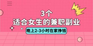 厨房副业如何开启？在家也能赚钱的秘诀是什么？