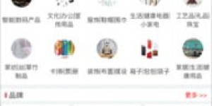 哪些无锡自助购物网站值得推荐？探索本地人都在用的优质平台