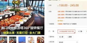 哪些是西沙湾最热门的自助团购网站？这里有没有完整的网站大全？