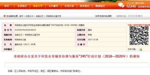 哪些是宿迁地区的自助团购网站？这里有一份全面的大全列表！