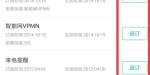 哪些自助业务可以取消？自助办理中这些选项是否可撤销？