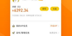 集多猫悬赏平台有哪些独特优势？集多聚商城的真实性如何判断？