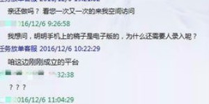 网上兼职打字真的能赚钱吗？如何辨别真假信息？