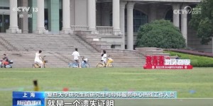 毕业证和学位证丢失了怎么办？还能补办吗？