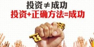 如何在昆明找到最佳投资副业机会？全面攻略解析