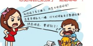 如何在兼顾看孩子的同时，轻松打造副业文案？