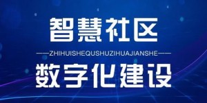 哪些自助团购平台在城西地区表现优异，值得信赖和选择？