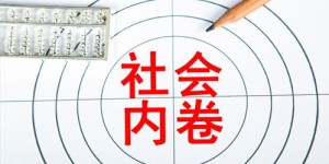 银行除了存贷业务，还涉足哪些副业领域？