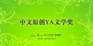 中篇小说创作能否带来经济收益？探索文学变现之路
