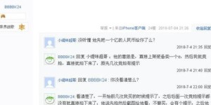 天刀副业选择有何高招？哪种副业最适合你？