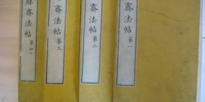 哪些书籍收藏能带来经济效益？如何选择有价值的藏书？