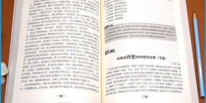 高中生如何通过随笔写作实现经济收益？