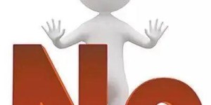 为何坚决say no？揭开拒绝兼职会计背后的深层原因
