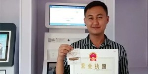 哪些网站拥有最新的自助取件服务？一张大全图带你快速了解
