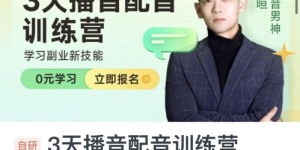 职工如何合理开展移动副业，增加收入？
