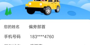 想接手工活订单，哪个平台最靠谱且机会多？