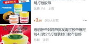 哪些网站提供文字贴纸自助下载服务，你能推荐几个吗？