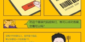 如何识别副业抄小说的常见骗局陷阱？