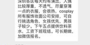 乐都地区有哪些靠谱的在线兼职招聘信息？