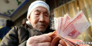 70后如何积极筹备养老资金，确保晚年无忧？