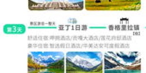 哪些网站是奉节地区的自助团购好选择？