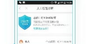 哪些美国自助选菜网站值得推荐？一篇帮你解决挑选难题！