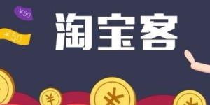 厦门哪里有靠谱的晚班兼职招聘信息？