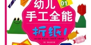儿童手工副业真的能赚钱吗？如何在家轻松开启手工创业之路？