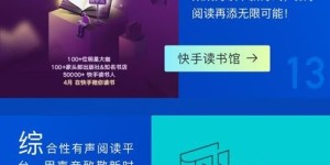 不同年龄段都能在快手赚钱吗？是否有年龄门槛限制？
