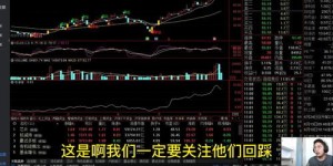 新手如何入门股票投资？购买渠道及注意事项全解析