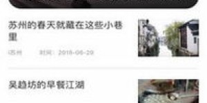 哪些自助外卖平台在苏州表现优异？探索本地热门选择！