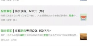 如何找到并学习轻松副业项目教程，开启额外收入之旅？