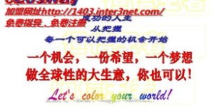 开网店是否可认定为副业？探讨其定位与影响