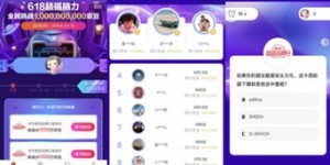 哪些网站是日本自助下单的首选？探索日式便捷购物体验！