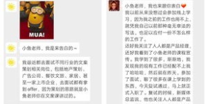 如何利用副业文案素材高效变现？图文结合赚钱秘籍！