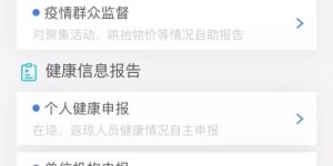 哪些网站提供了自助举报功能？探索自助举报平台的主流网站列表