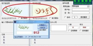 打码多开真的能赚钱吗？这种赚钱方式可信吗？