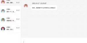 哪些网站提供了自助批发的衣服服务，是电商们的秘密武器吗？