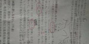 如何用日语表达“翻译副业”？写作技巧大公开