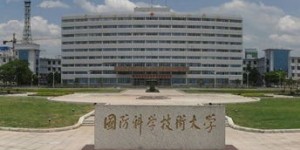 江门有哪些知名学校和大学？教育资源大盘点
