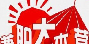五一假期在莆田找兼职日结工作，哪里最靠谱？