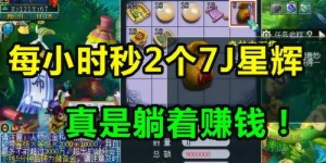 有没有什么游戏可以挂机轻松赚钱？