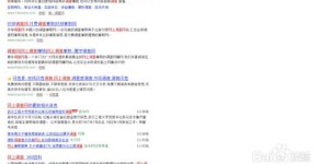 京东客服翻译兼职靠谱吗？如何申请及待遇揭秘
