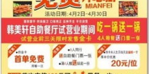 哪些自助团购平台在海州最受欢迎？探索当地精选优惠指南！